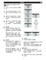 Preview for 37 page of Philips 42TA1800 User Manual