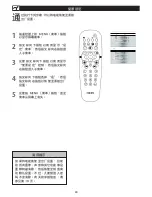 Preview for 38 page of Philips 42TA1800 User Manual