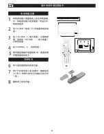 Preview for 40 page of Philips 42TA1800 User Manual