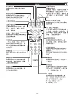 Preview for 41 page of Philips 42TA1800 User Manual