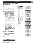 Preview for 43 page of Philips 42TA1800 User Manual