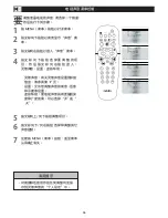 Preview for 44 page of Philips 42TA1800 User Manual