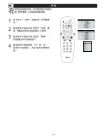 Preview for 46 page of Philips 42TA1800 User Manual