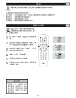 Preview for 47 page of Philips 42TA1800 User Manual