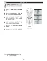 Preview for 48 page of Philips 42TA1800 User Manual