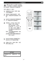 Preview for 51 page of Philips 42TA1800 User Manual