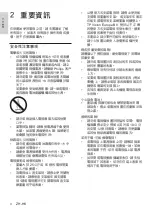 Preview for 36 page of Philips 49PFD5100/30 User Manual