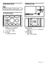 Preview for 41 page of Philips 49PFD5100/30 User Manual