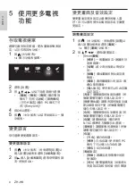 Preview for 42 page of Philips 49PFD5100/30 User Manual