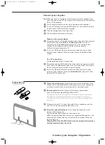 Preview for 7 page of Philips 50FD995599 Quick Start Manual