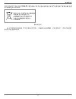 Предварительный просмотр 11 страницы Philips 55BDL4051T User Manual