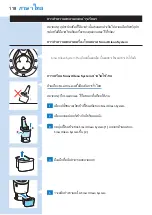 Preview for 118 page of Philips 593 Series Manual