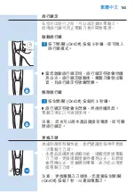 Preview for 165 page of Philips 593 Series Manual