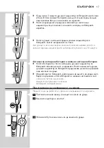 Preview for 17 page of Philips 60mins User Manual