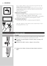 Preview for 48 page of Philips 60mins User Manual