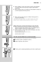 Preview for 49 page of Philips 60mins User Manual