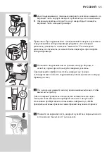 Preview for 125 page of Philips 60mins User Manual