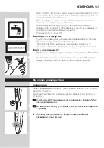 Preview for 165 page of Philips 60mins User Manual