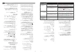 Preview for 33 page of Philips 691438756 User Manual