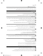 Preview for 107 page of Philips 70FC920 User Manual