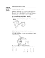 Preview for 3 page of Philips 7FF1 series User Manual