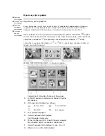 Preview for 6 page of Philips 7FF1 series User Manual