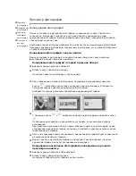 Preview for 9 page of Philips 7FF1 series User Manual