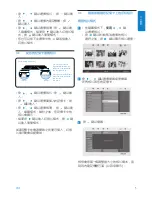 Preview for 7 page of Philips 7FF2FPAS User Manual