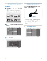 Preview for 8 page of Philips 7FF2FPAS User Manual