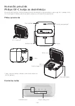 Preview for 58 page of Philips 9290024887 User Manual