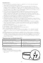 Preview for 38 page of Philips 9290030822 User Manual