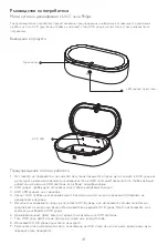 Preview for 43 page of Philips 9290030822 User Manual