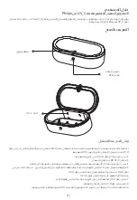 Preview for 85 page of Philips 9290030822 User Manual