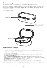 Preview for 88 page of Philips 9290030822 User Manual