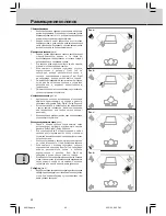 Предварительный просмотр 40 страницы Philips A3.610 Instructions For Use Manual