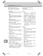 Preview for 38 page of Philips A5.600 Instructions For Use Manual