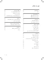 Предварительный просмотр 78 страницы Philips AC3821 User Manual