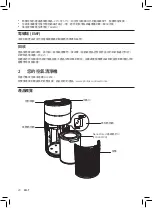 Предварительный просмотр 22 страницы Philips AC3858/83 User Manual