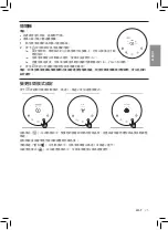 Предварительный просмотр 27 страницы Philips AC3858/83 User Manual