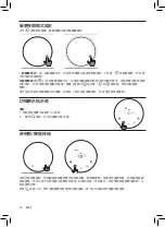 Предварительный просмотр 28 страницы Philips AC3858/83 User Manual