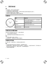 Предварительный просмотр 30 страницы Philips AC3858/83 User Manual