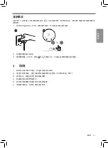 Предварительный просмотр 33 страницы Philips AC3858/83 User Manual