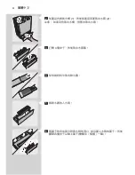 Preview for 34 page of Philips AC4083 User Manual