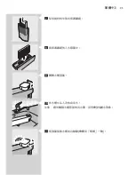 Preview for 35 page of Philips AC4083 User Manual