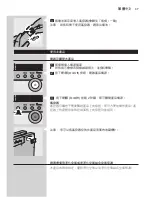 Preview for 37 page of Philips AC4083 User Manual