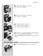 Preview for 55 page of Philips AC4083 User Manual