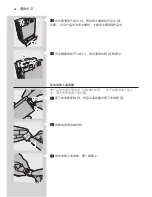 Preview for 58 page of Philips AC4083 User Manual