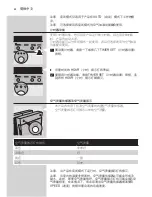 Preview for 62 page of Philips AC4083 User Manual