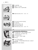 Preview for 66 page of Philips AC4083 User Manual