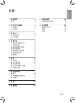 Preview for 3 page of Philips AC5655 User Manual